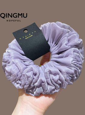 韩系紫色缎面褶皱大肠发圈女大号裙摆木耳边发绳扎头丸子头花发饰