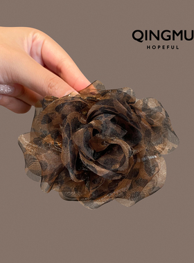 生巧豹纹！玫瑰花抓夹