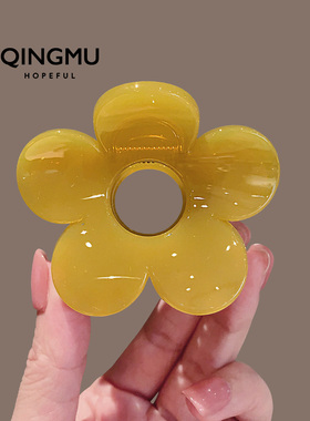 韩系黄色果冻花朵抓夹度假风百搭后脑勺盘发鲨鱼夹发量少半扎发卡