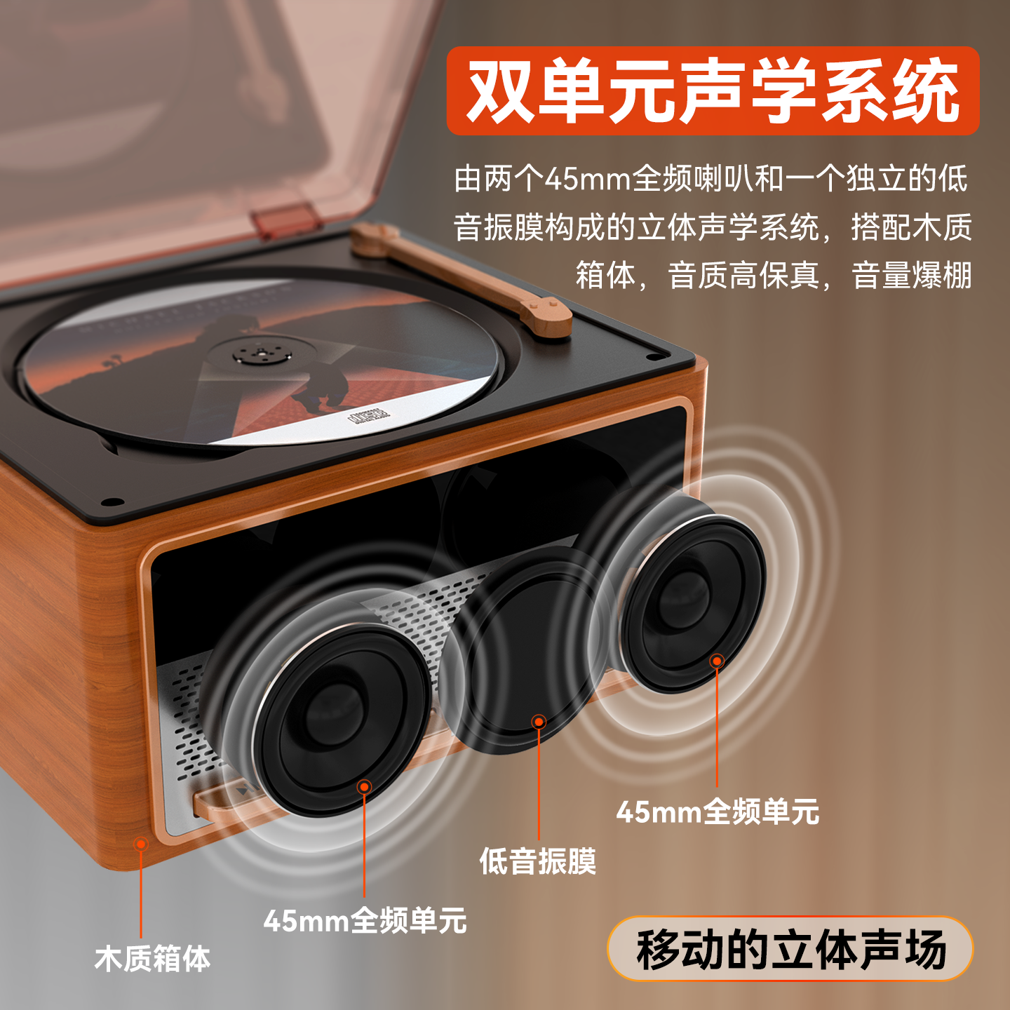 复古CD播放机歌词显示多功能便携蓝牙音箱专辑光盘碟片唱片收音机,淘宝优惠券,粉丝福利购,淘宝优惠卷