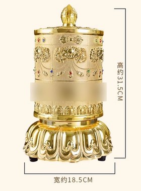 嘛呢括罗西藏家用转桶金筒电动转轮插电转桶玄关桌面客厅装饰摆件