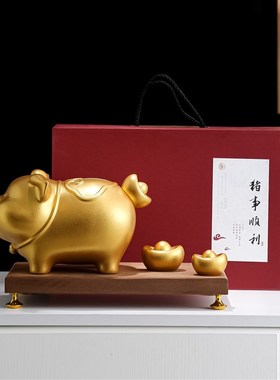 招财猪存钱罐金元宝入门玄关新房子乔迁之喜电视柜台面装饰摆件