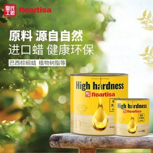 皇氏工匠硬质木蜡油实木家具油漆地板木器防腐漆耐候防水蜡油桐油