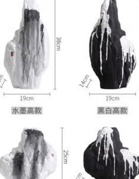 创意手绘水墨图案假山陶瓷装饰摆件新中式民宿茶室书房玄关摆设