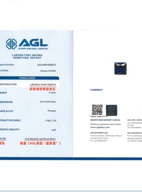 梧州培育宝石蓝小妖裸石实验室再生钴蓝色圆形提拉法戒指首饰主石