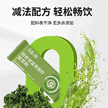 早餐友羽衣甘蓝奇亚籽豆浆粉140g[4元优惠券]-寻折猪