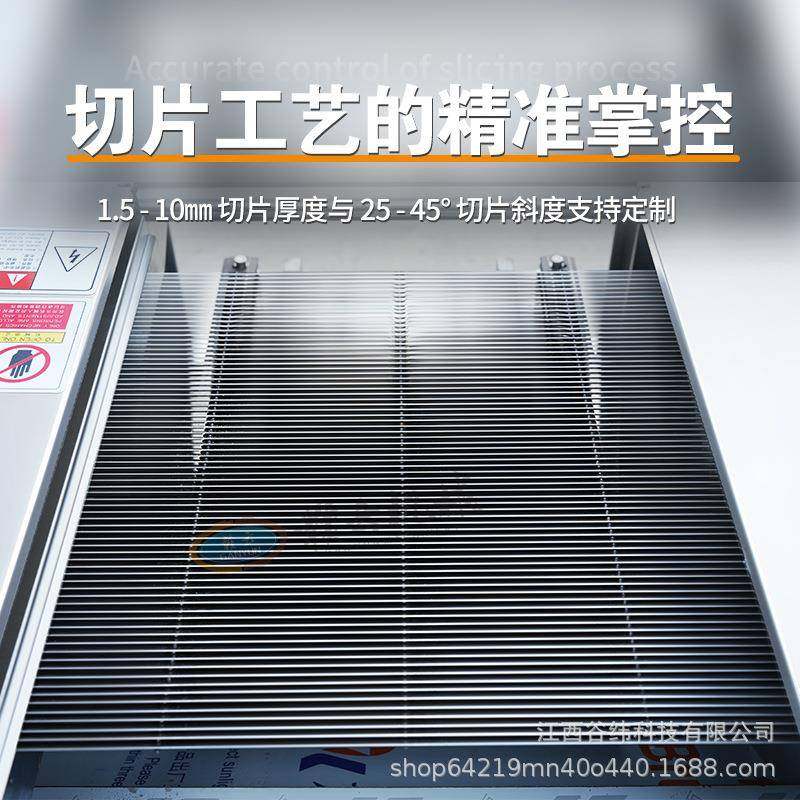 牌双仓斜切鱼片机多功能牛羊肉猪腰牛肚切片机酸菜鱼加工设备,淘宝优惠券,粉丝福利购,淘宝优惠卷