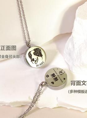 来图定制宠物毛发骨灰项炼去世猫咪狗刻字照片纪念品吊坠精致礼物
