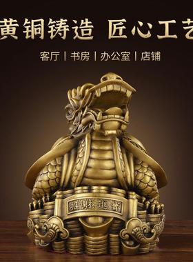 铜龙龟摆件纯黄铜八卦金钱龙头龟家居办公室内客厅装饰工艺品摆设
