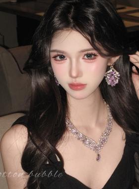 轻奢紫色镶钻项炼耳环套组女夸张晚礼服新娘配饰高级感耳饰锁骨炼