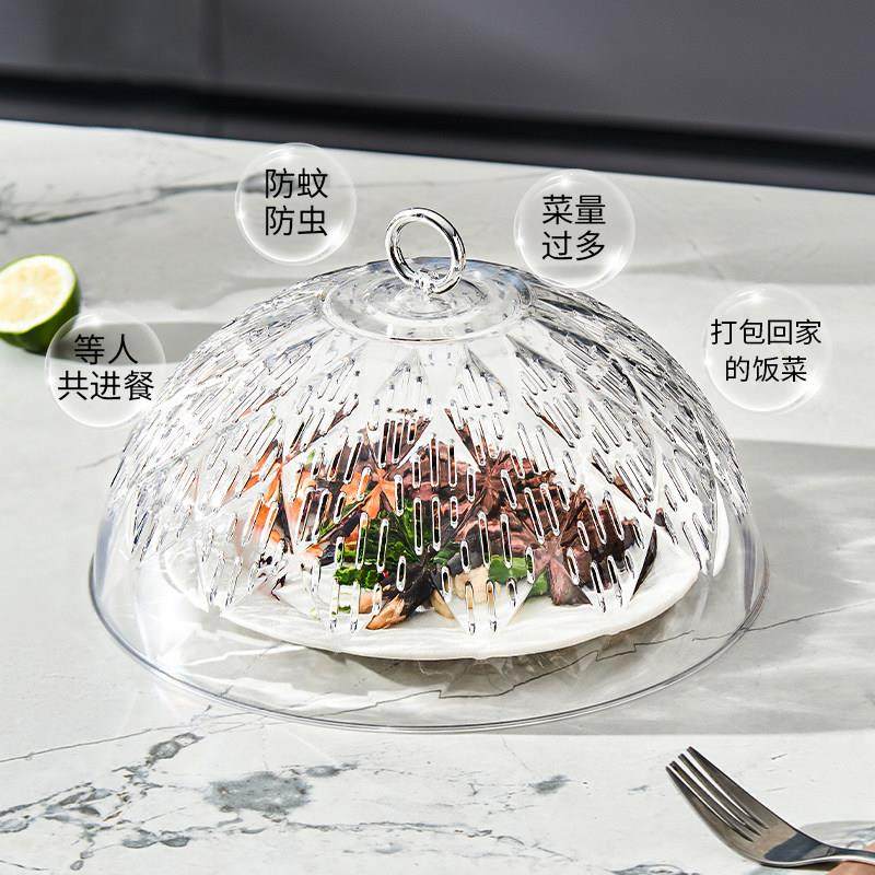 防虫菜罩透气防尘盖剩饭菜盖菜罩蛋糕罩下午茶防苍蝇神器可挂家用,淘宝优惠券,粉丝福利购,淘宝优惠卷