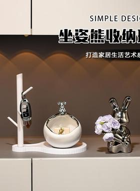 欢迎回家门口进门入户放钥匙收纳玄关摆件鞋柜客厅新家桌面装饰品