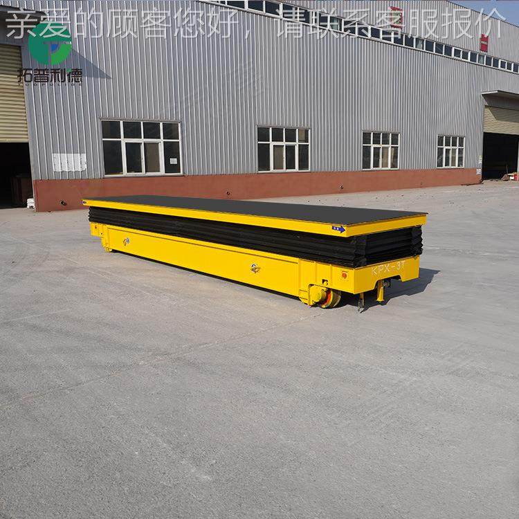 地轨车L型轨道平车公用工施现场设备转运车4平0吨电工动平SOS板程 - 图0