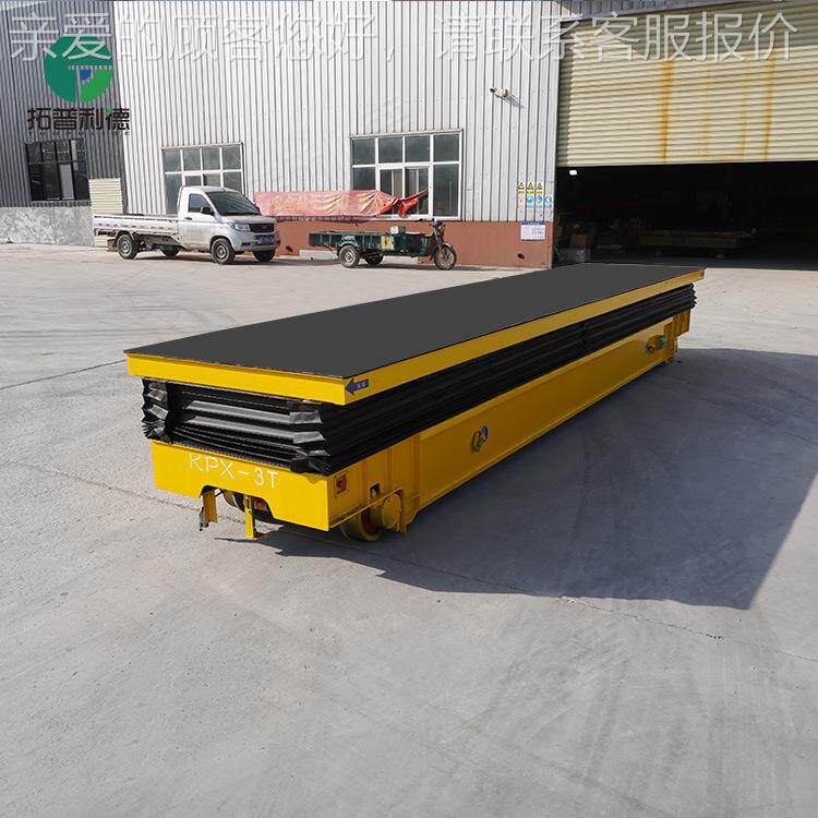 地轨车L型轨道平车公用工施现场设备转运车4平0吨电工动平SOS板程 - 图1