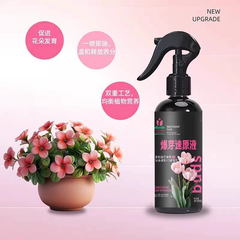 爆芽素原液多肉催芽分化活力素盆栽植物三角梅月季通用生根营养液,淘宝优惠券,粉丝福利购,淘宝优惠卷