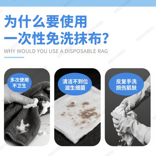 适用于科沃斯扫地机器人T5/N5/DJ65/N8/DV35一次性抹布免洗布拖布 - 图1