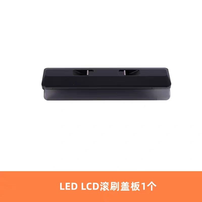 添可芙万洗地机20LED LCD充电底座桩2代充电器刮水条清水污水桶,淘宝优惠券,粉丝福利购,淘宝优惠卷