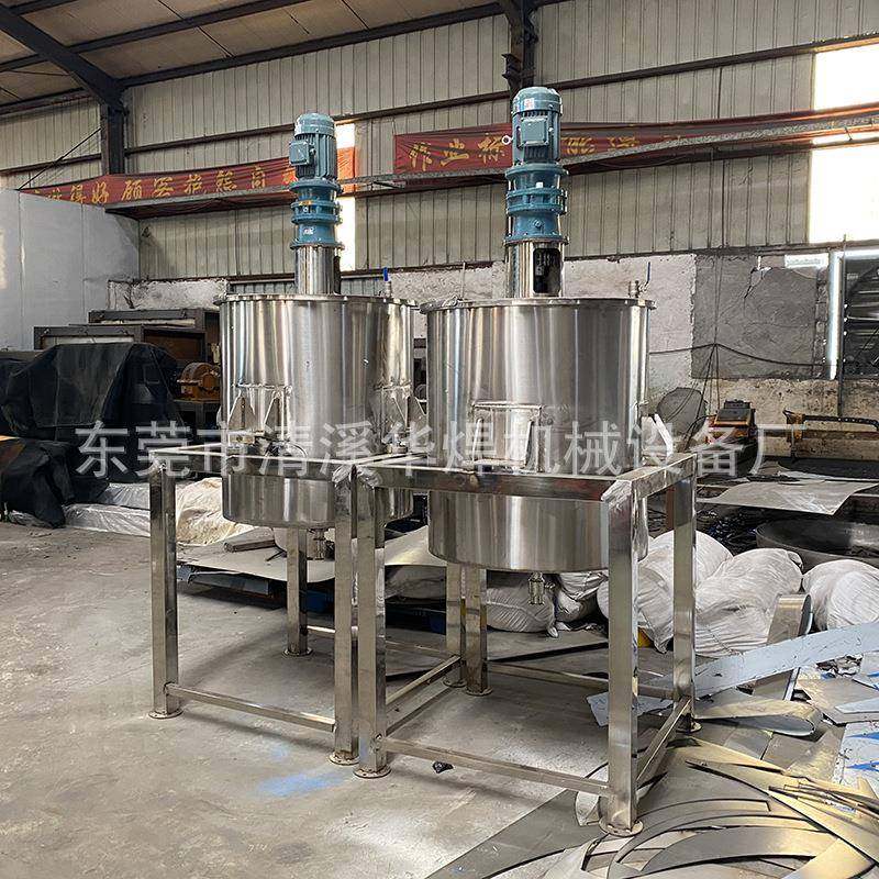 厂家直发不锈钢液体搅拌罐日化食品搅拌机智能加热搅拌混合机,淘宝优惠券,粉丝福利购,淘宝优惠卷