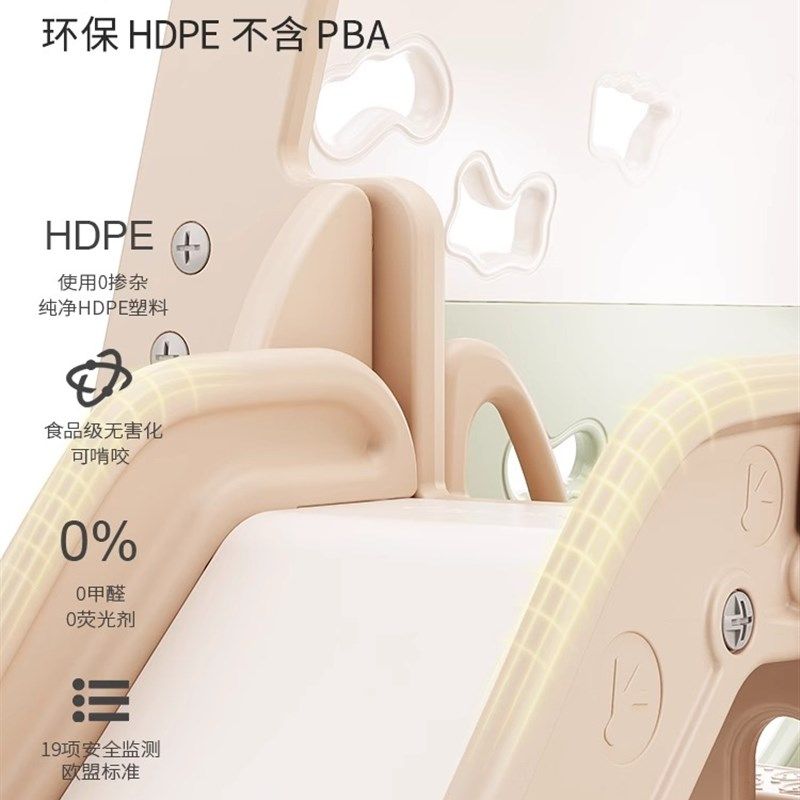 哈比树宝宝3到10岁攀爬架秋千滑梯组合儿童室内家庭滑滑梯玩具,淘宝优惠券,粉丝福利购,淘宝优惠卷