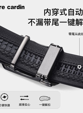 皮尔卡丹男士真皮腰带高档礼物