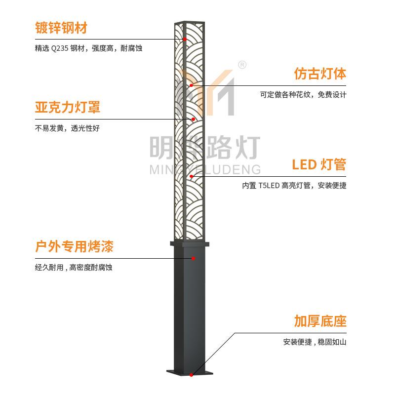 定制小区现代中式庭院灯户外园林灯简约3米led镂空景观灯 - 图0