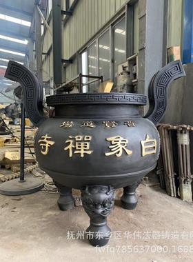 厂家直销圆平口铜铁香炉供应平口铁香炉厂家铸造圆形铜香炉
