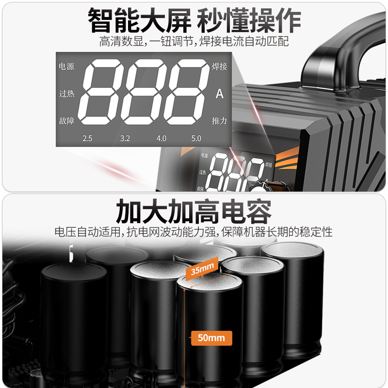 电焊机220fv家用小型便携式315两用380v双电压全铜工业级直流焊机 - 图2