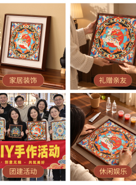 鎏欢非遗景泰蓝掐丝珐琅材料包