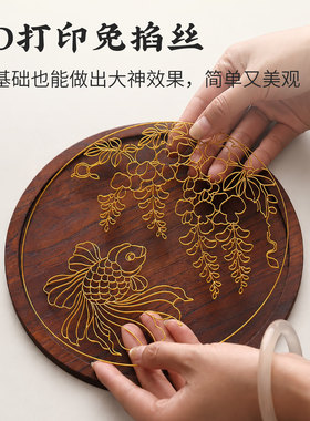 鎏欢景泰蓝掐丝珐琅DIY材料包