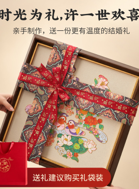 鎏欢非遗掐丝珐琅喜字结婚礼物