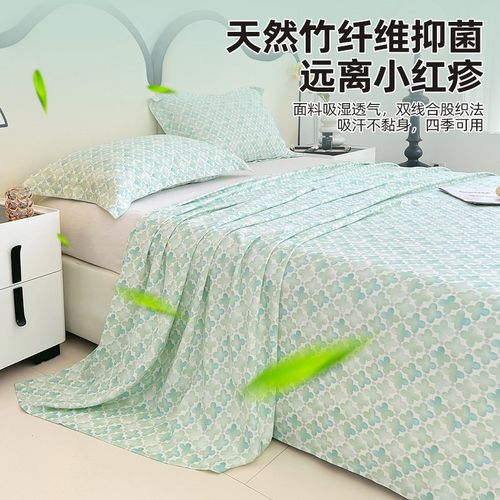 2025新款夏季高端天然竹纤维床单三件套冰丝软凉席夏天凉感厚被单 - 图0