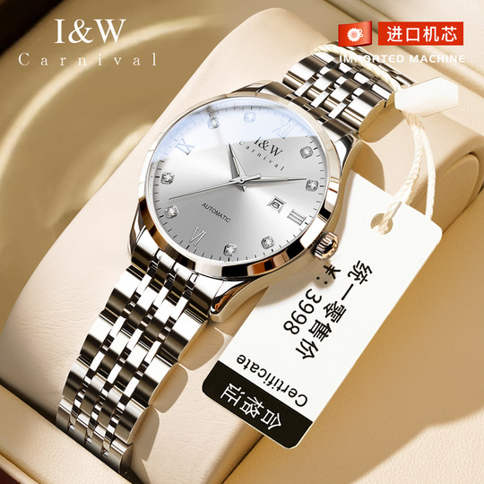 瑞士IW爱沃驰女士手表全自动机械表2025新款官方正品轻奢小众女款