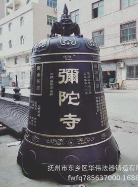 江西抚州铜钟定制厂家、道观大铜钟、寺院喇叭钟宋代青铜钟