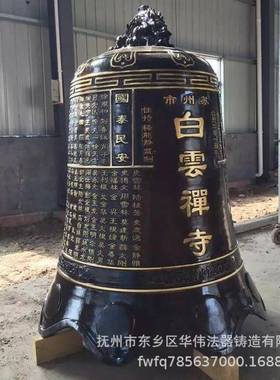 定制宋代铜钟、寺院冬瓜钟、纯铜仿古大钟、供应大铜钟