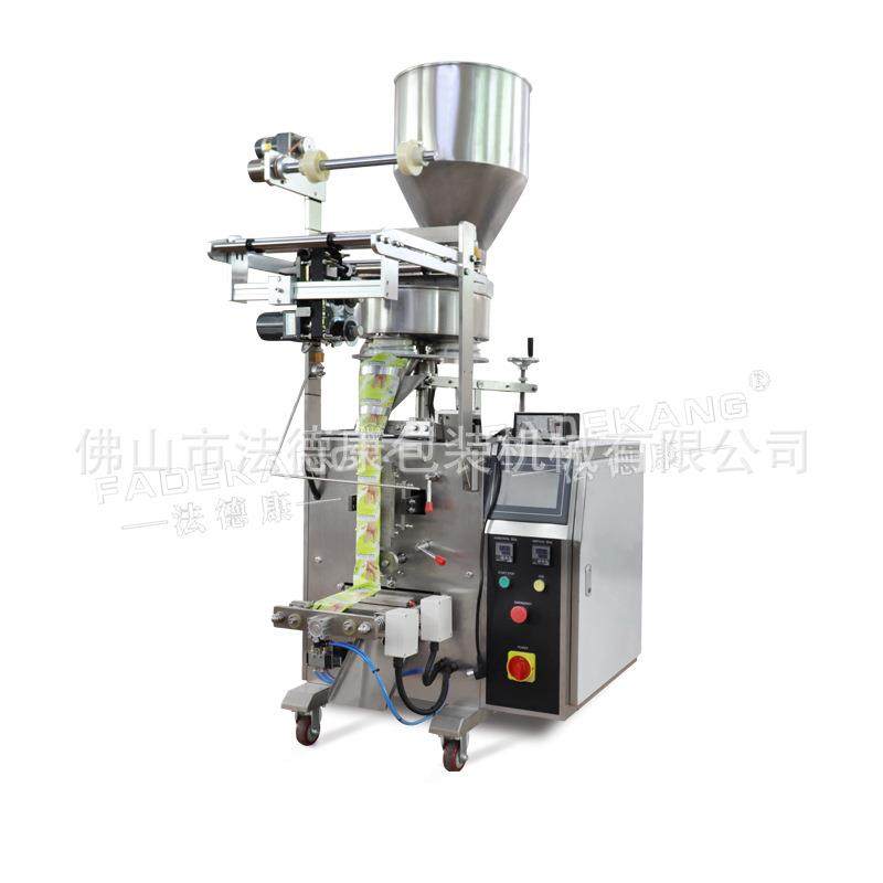 立式背封红枣枸杞食品颗粒包装机全自动量杯称重坚果颗粒包装机,淘宝优惠券,粉丝福利购,淘宝优惠卷