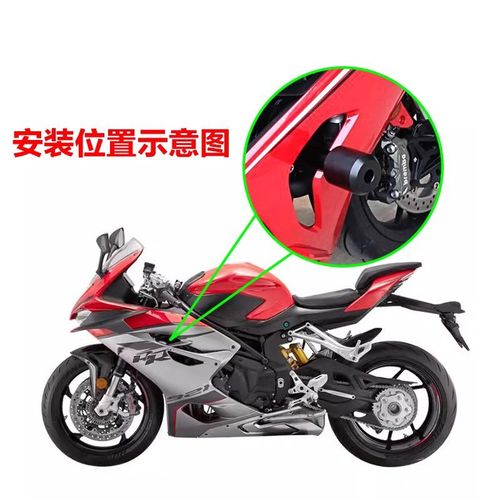 适用钱江赛600RS改装防摔杆加长防摔球 排气管防摔棒保险杠配件 - 图0