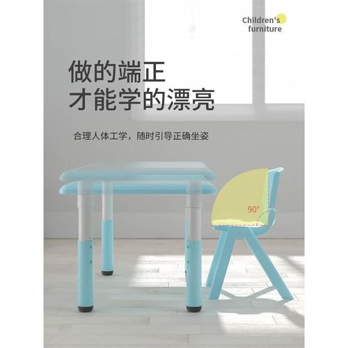 幼儿园桌子儿童塑料桌椅套装宝宝玩具桌小孩家用学习书桌长方形桌 - 图0