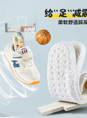 足力健儿童小孩专用鞋垫运动减震
