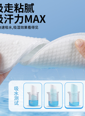 足力健单鞋一次性鞋垫光脚神器