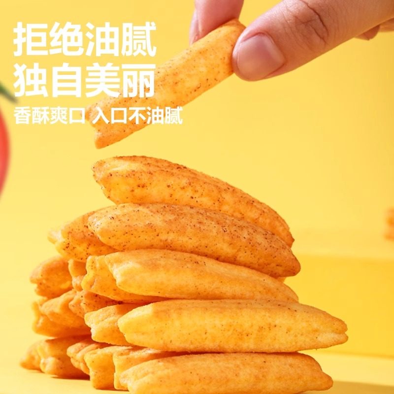 乐恰恰浓茄脆薯浓浓番茄味道居家追剧小零食美味薯条休闲即食9g,淘宝优惠券,粉丝福利购,淘宝优惠卷