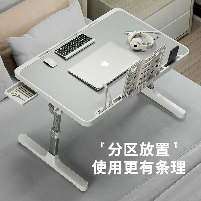 可折叠升降膝上桌笔记本电脑桌懒人卧室床上小桌子学习书桌床边桌,淘宝优惠券,粉丝福利购,淘宝优惠卷