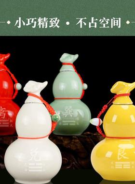 房屋缺角补角葫芦瓶子西南坤陶瓷开盖八卦五行黄水晶家用补角摆件