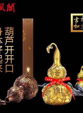黄铜葫芦摆件特大号开盖开口桌面挂件招财家居礼品客厅装饰