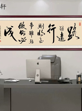 一杯清茶品日月字画客厅书房沙发背景墙茶室挂画办公室客厅装饰画