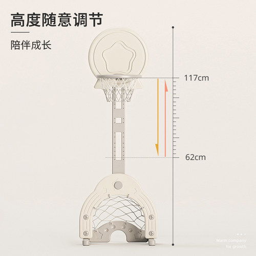 哈比树儿童篮球架可升降篮球框室内投篮宝宝男孩球类玩具篮球家用 - 图1