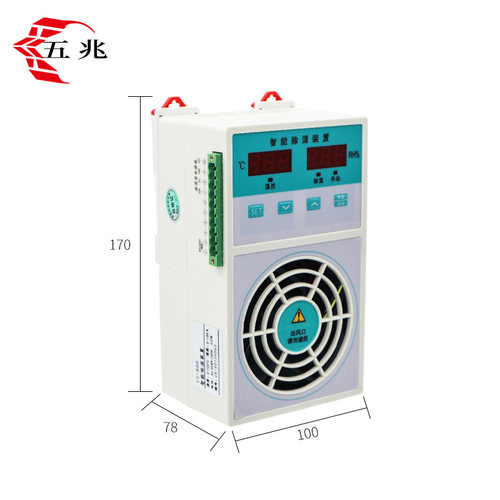 智能小型除湿开关柜除湿器 CS003充气柜排水型电力配 电柜除湿机 - 图3