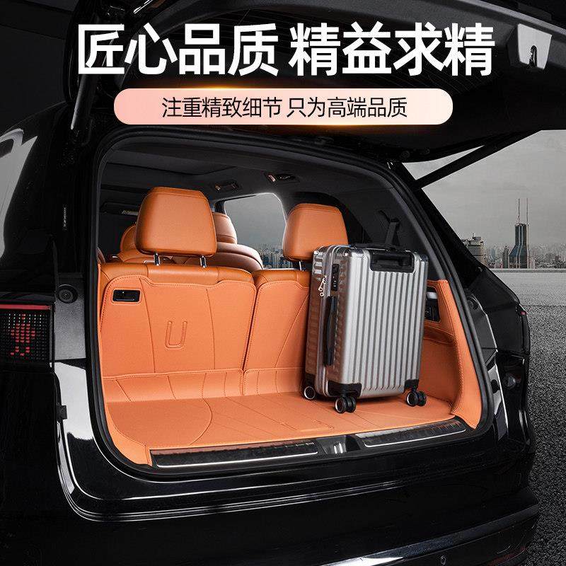 适用问界M8后备箱垫2025款全包围汽车专用六座改装用品华为后车厢,淘宝优惠券,粉丝福利购,淘宝优惠卷