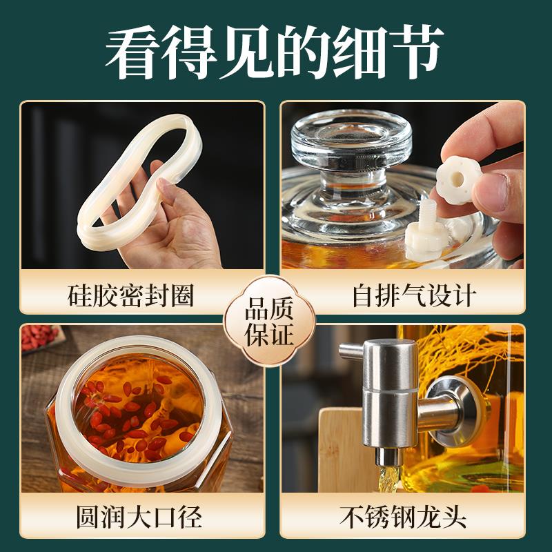 Glass soaked wine special soaked wine bottle, high-end ginseng glass medicinal wine jar, white wine empty bottle, sealed wine jar with faucet
