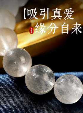 天然白月光石手链女款招财转运珠