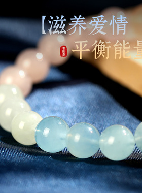 天然摩根石手链彩水晶送女友礼物